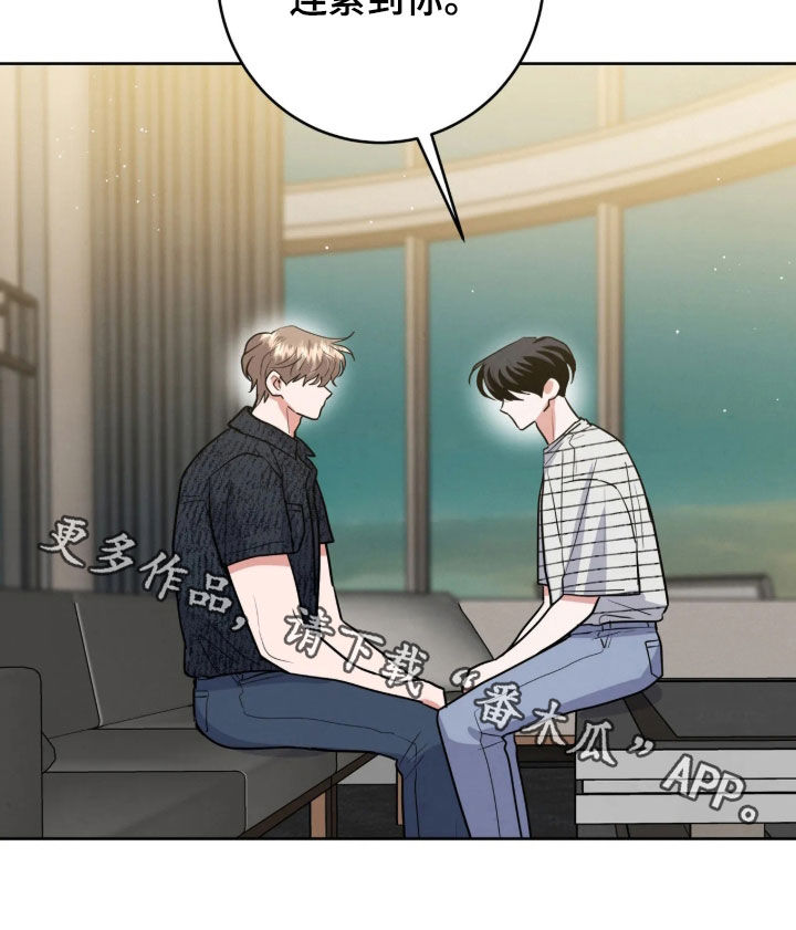 杀青心跳 第104话 第25页