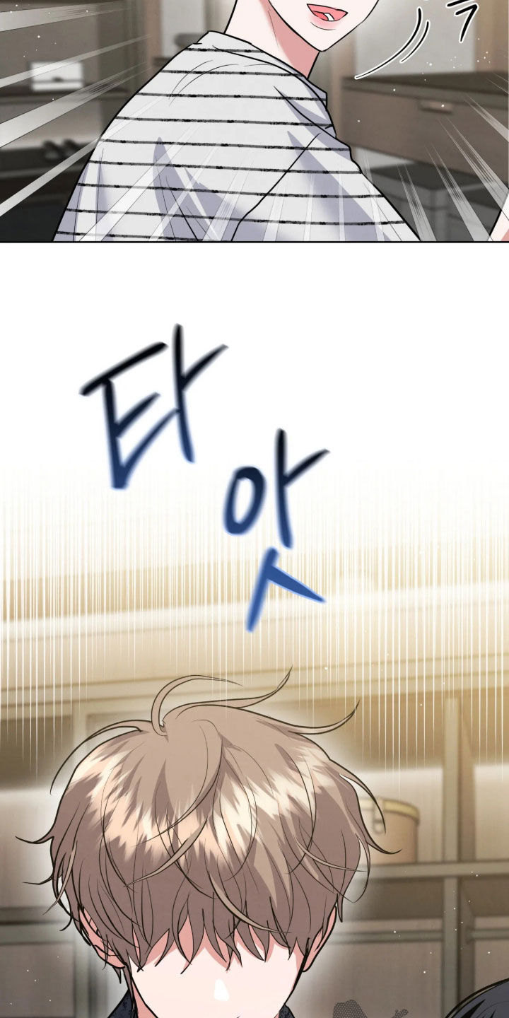 杀青心跳 第104话 第5页