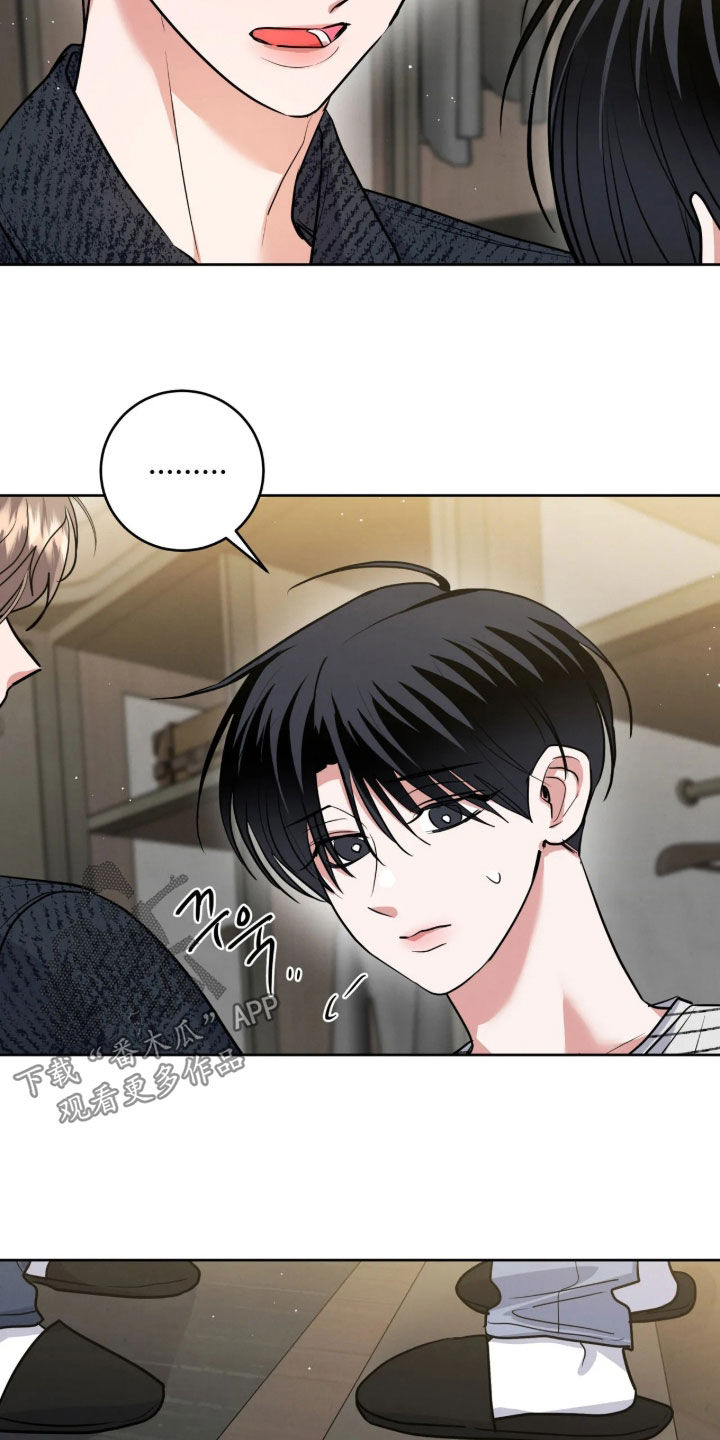 杀青心跳 第104话 第8页