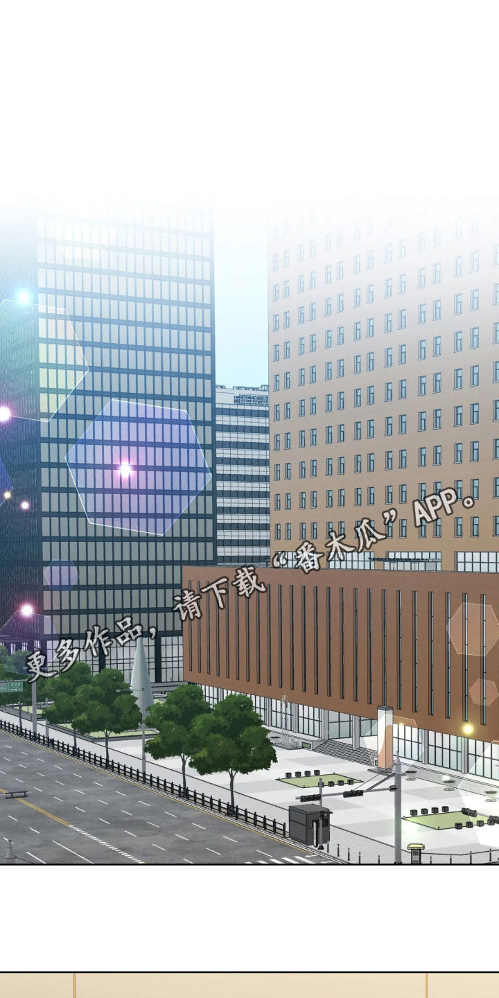 杀青心跳 第107话 第1页