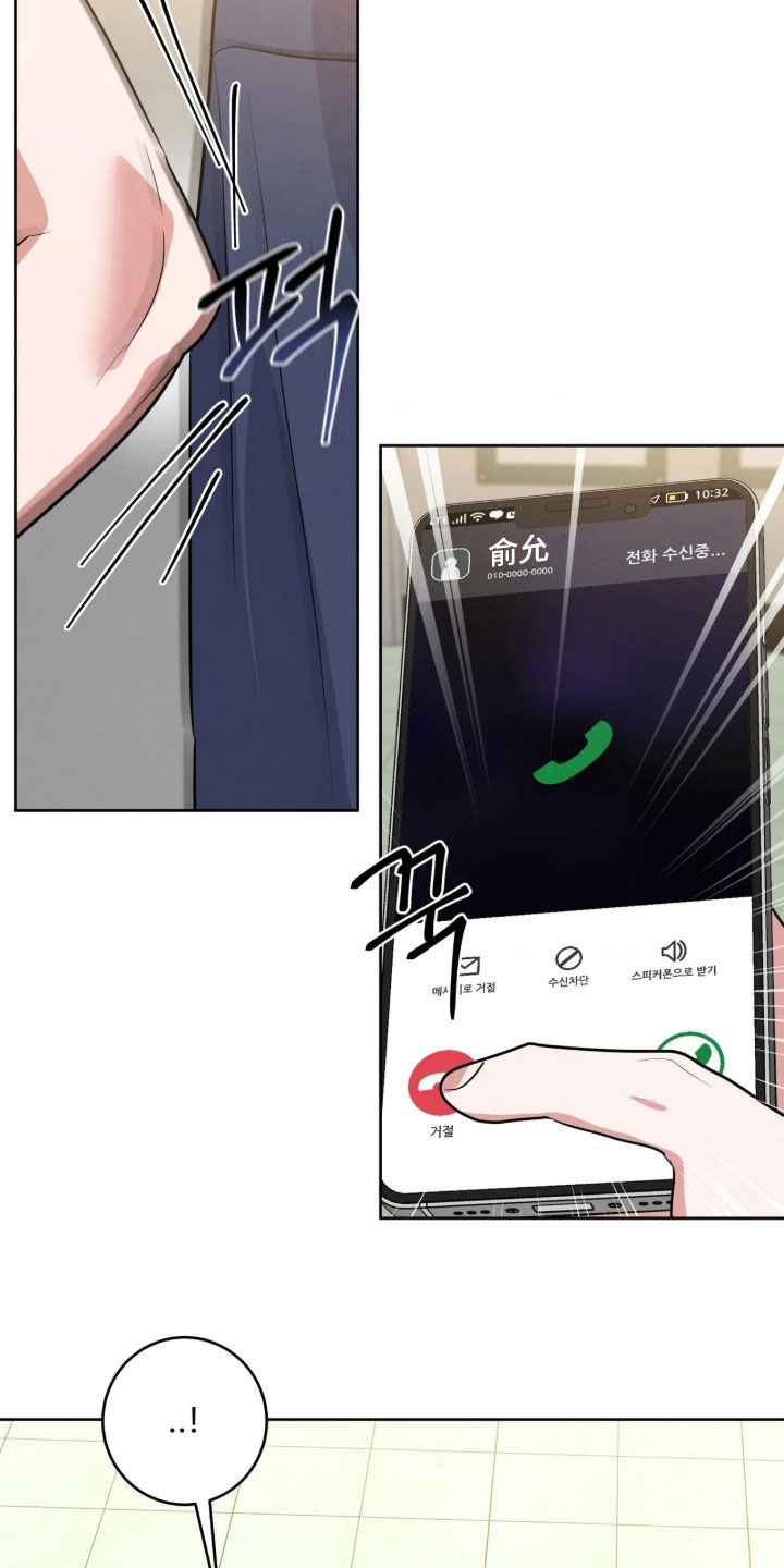 杀青心跳 第107话 第25页