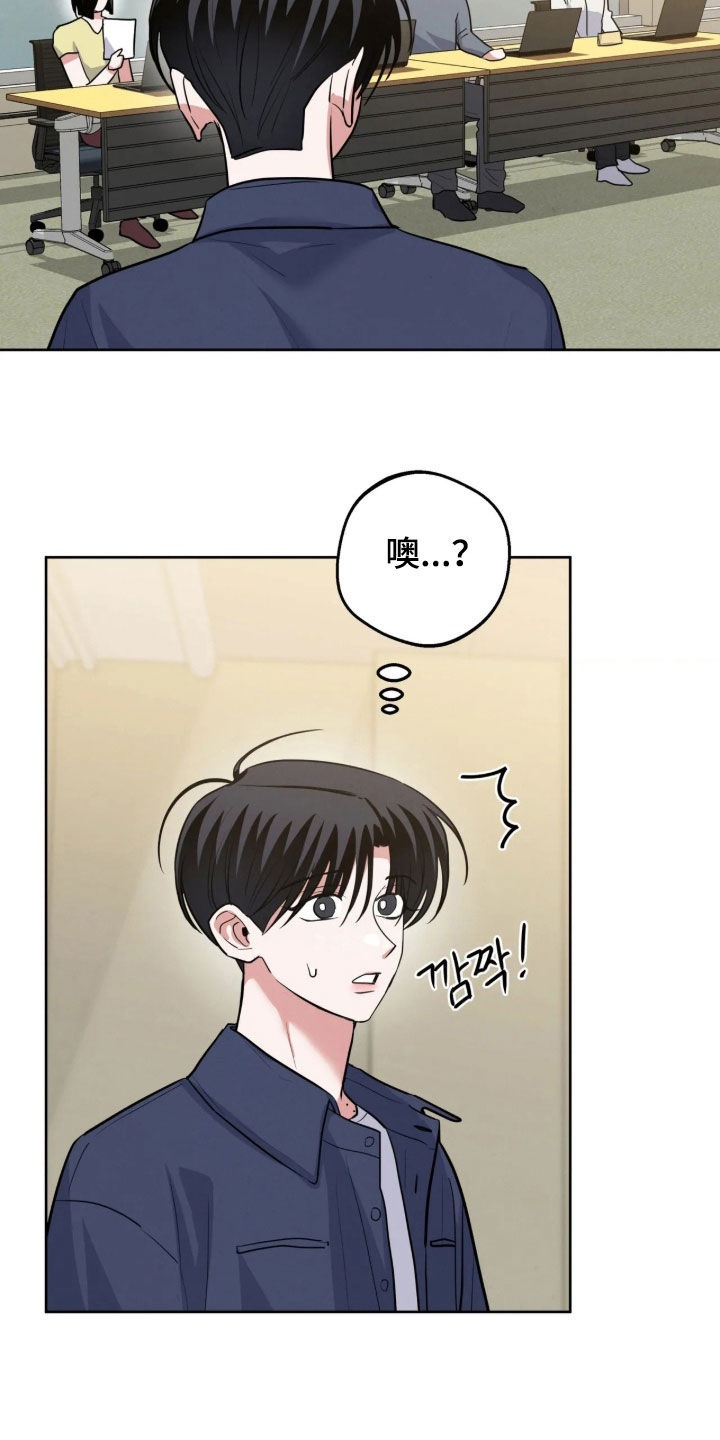 杀青心跳 第107话 第10页