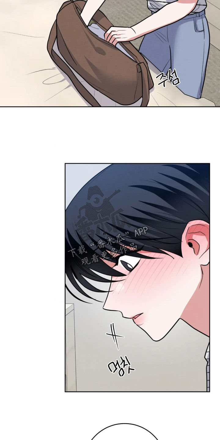 杀青心跳 第106话 第25页
