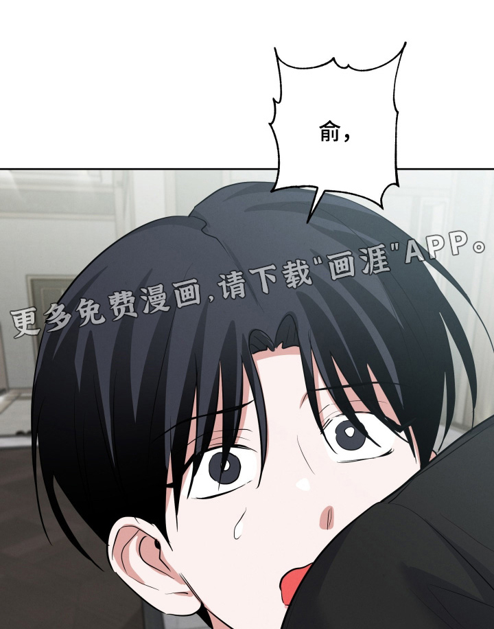 杀青心跳 第50话 第1页