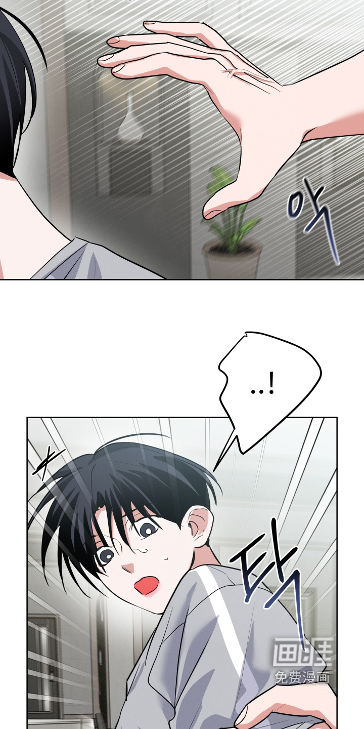杀青心跳 第49话 第20页