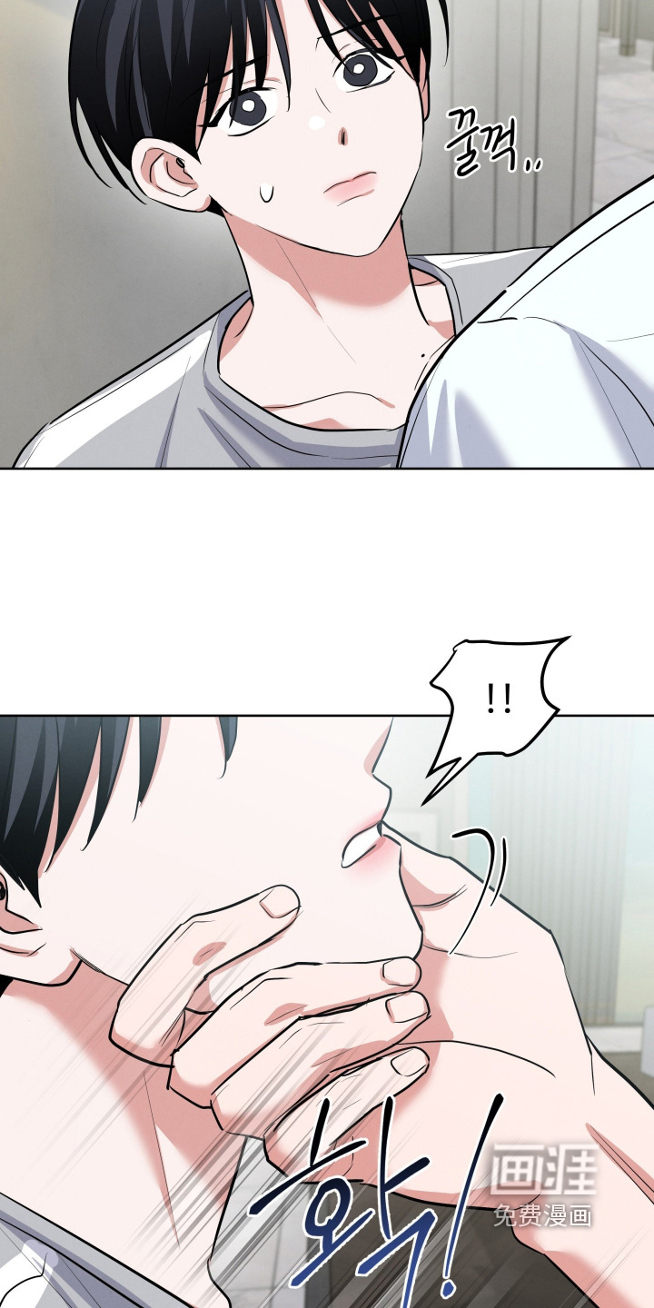 杀青心跳 第49话 第4页