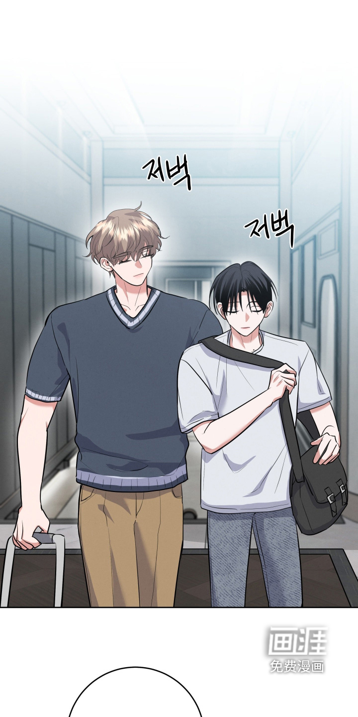 杀青心跳 第47话 第1页