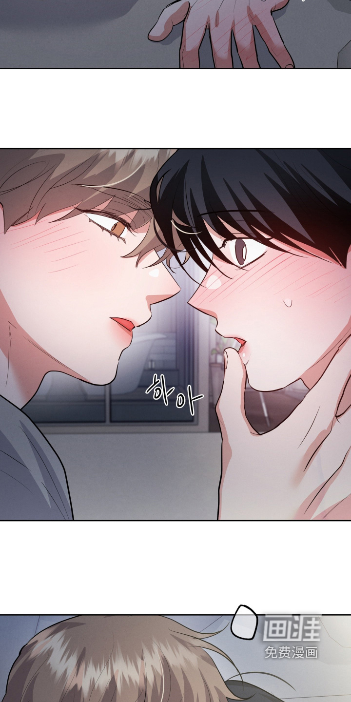 杀青心跳 第47话 第22页