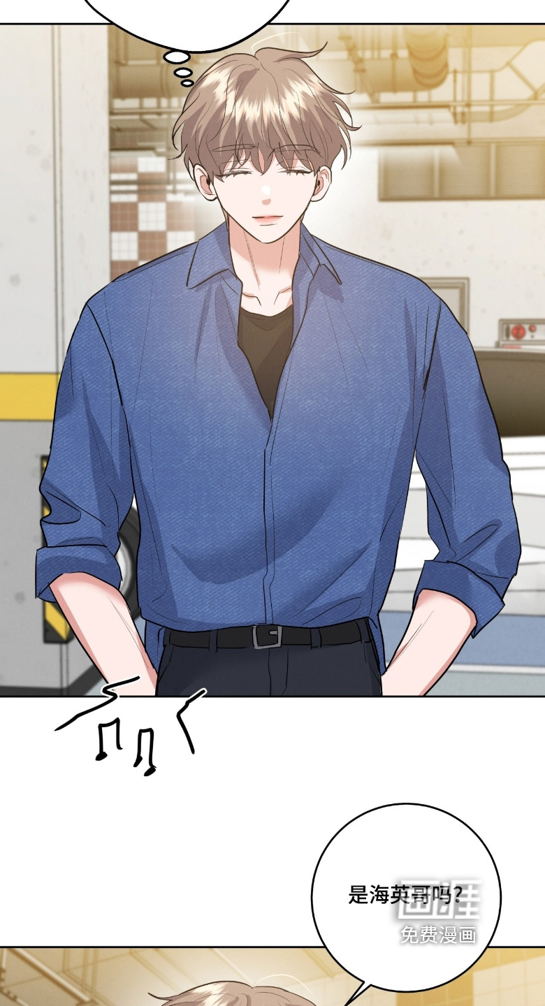 杀青心跳 第44话 第16页