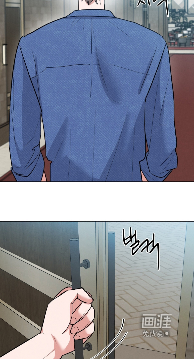 杀青心跳 第44话 第20页