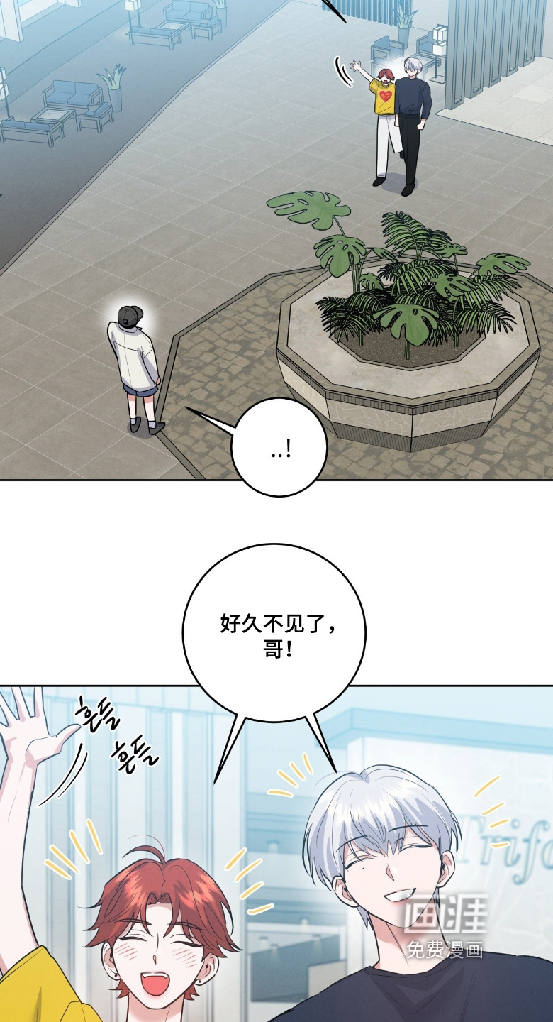 杀青心跳 第43话 第18页
