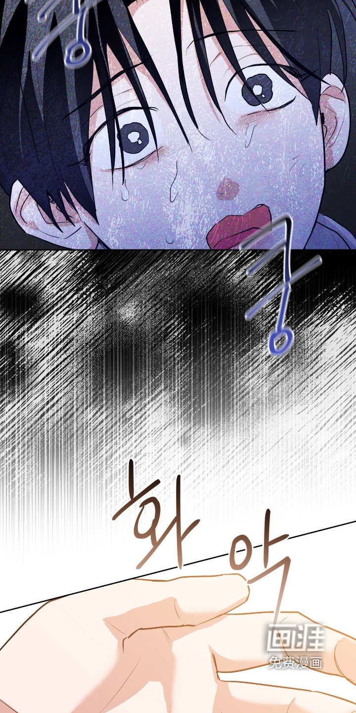 杀青心跳 第39话 第10页