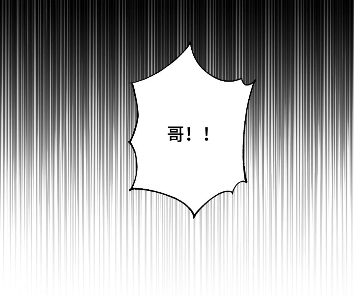杀青心跳 第38话 第24页