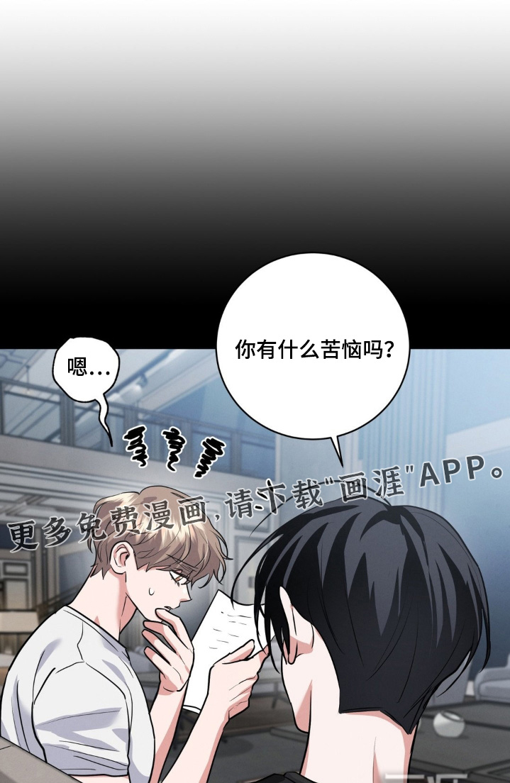 杀青心跳 第34话 第1页
