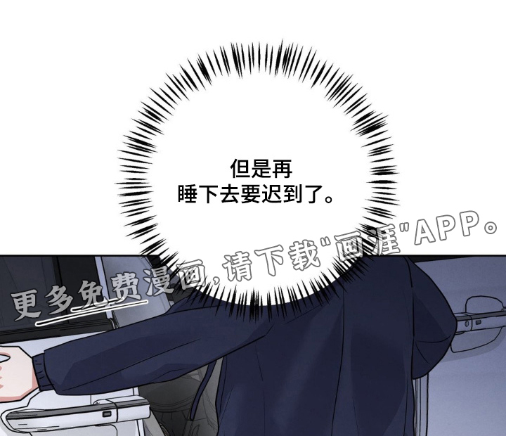 杀青心跳 第20话 第1页