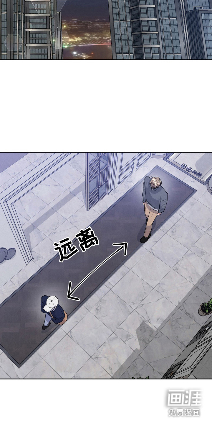 杀青心跳 第14话 第2页
