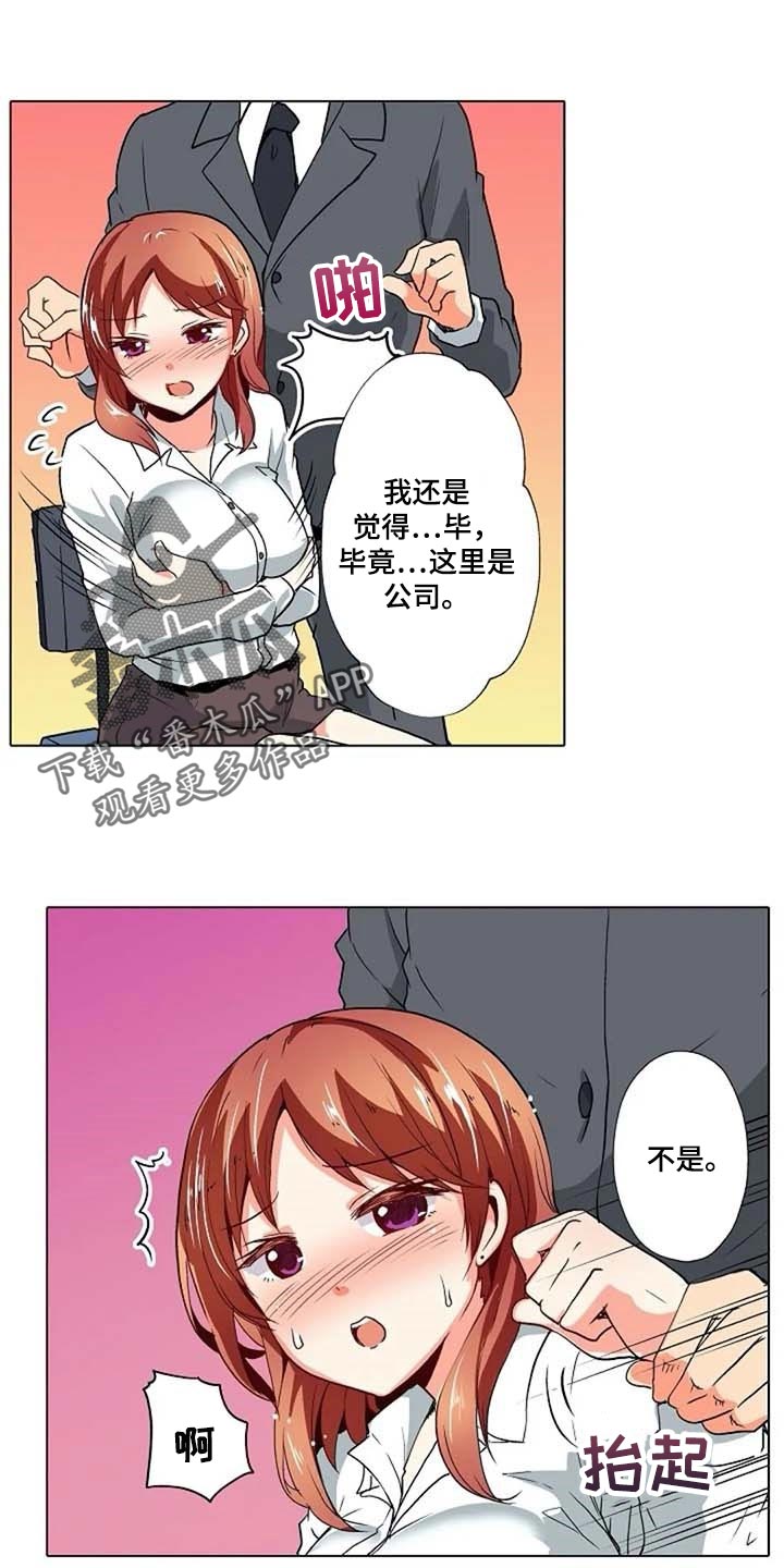 手法 第13章：八卦 第1页