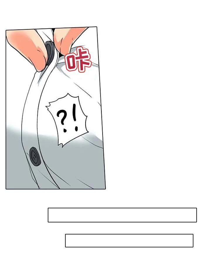 手法 第13章：八卦 第3页