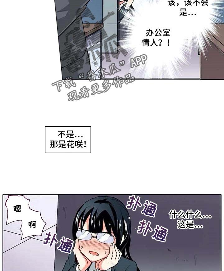 手法 第13章：八卦 第7页