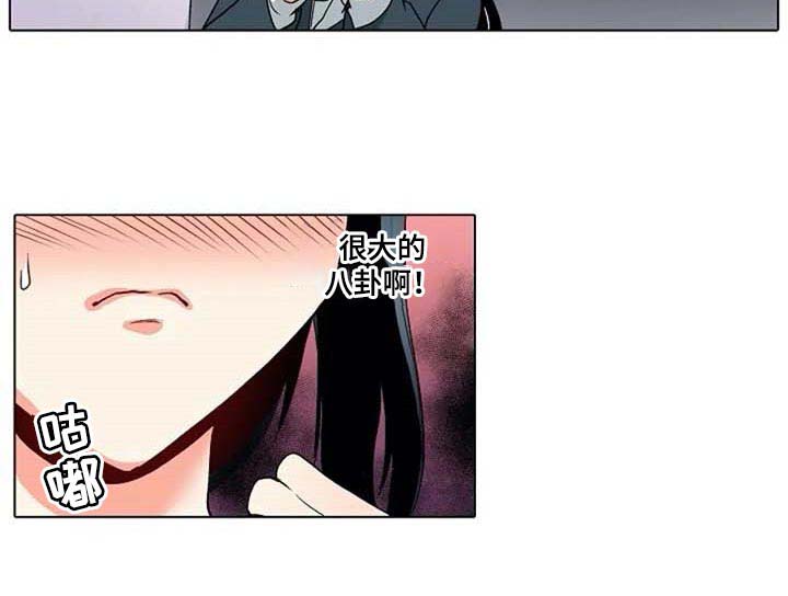 手法 第13章：八卦 第8页
