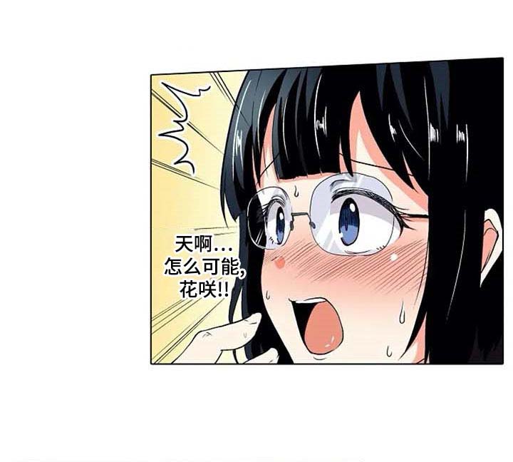 手法 第13章：八卦 第9页