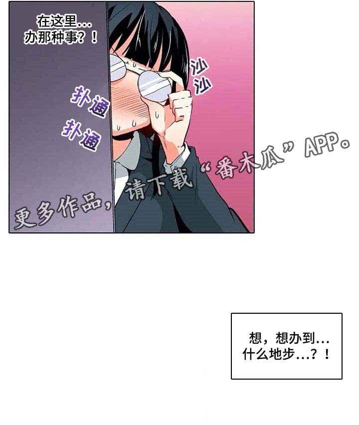 手法 第13章：八卦 第10页