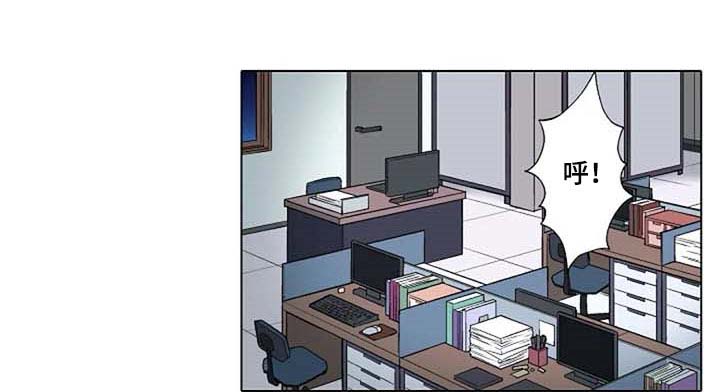 手法 第14章：鼓起勇气 第2页