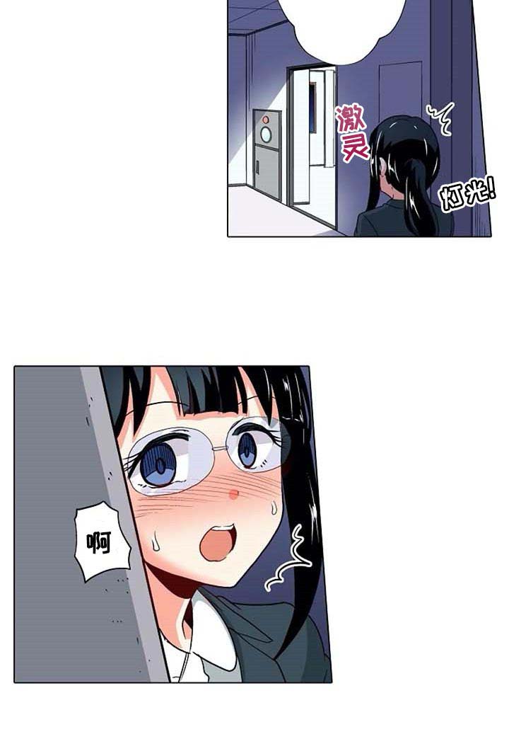 手法 第14章：鼓起勇气 第5页