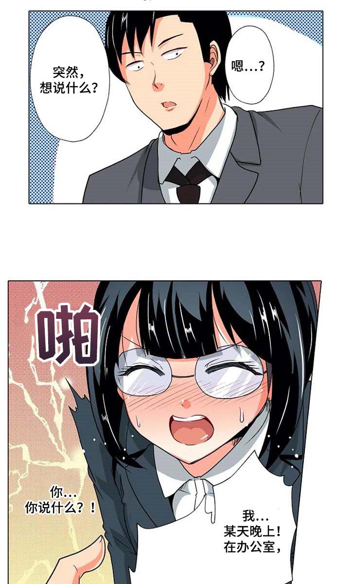 手法 第15章：重现 第1页