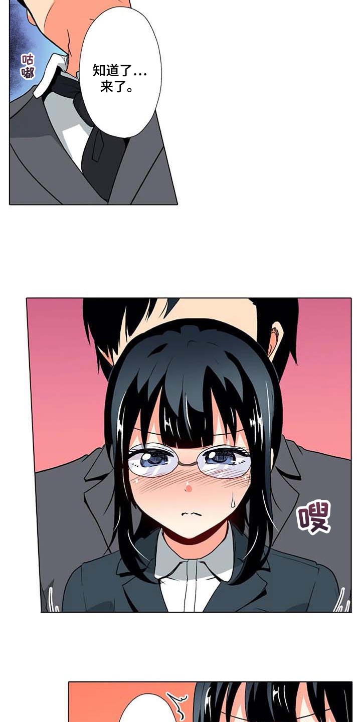 手法 第15章：重现 第19页