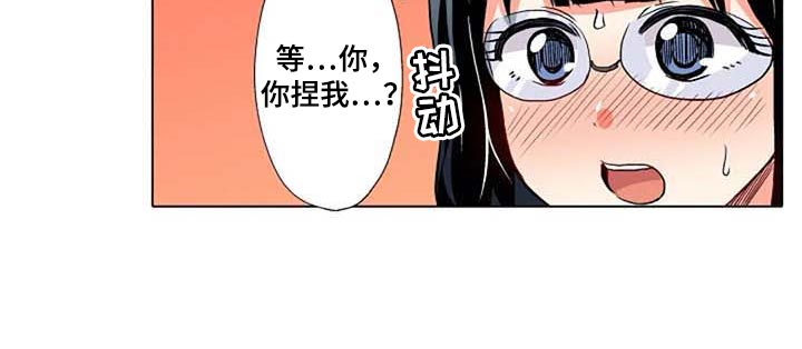 手法 第15章：重现 第22页