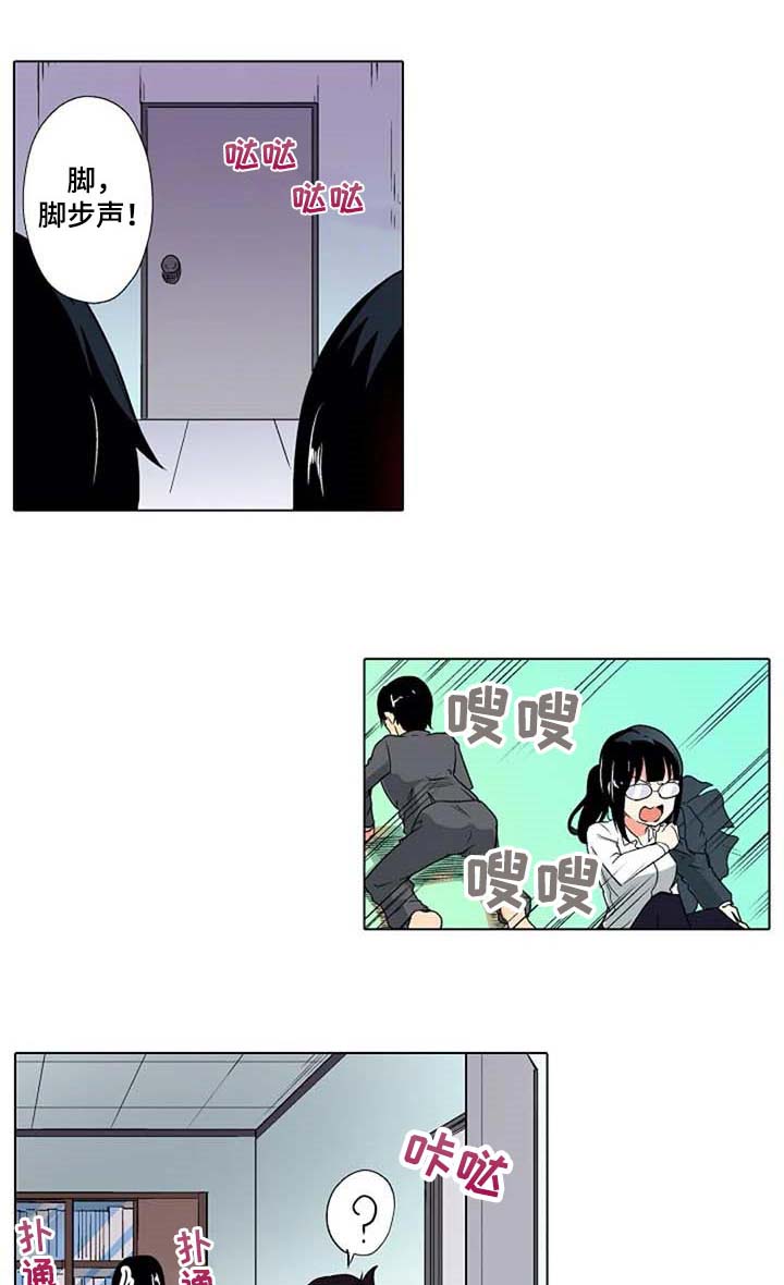 手法 第15章：重现 第24页