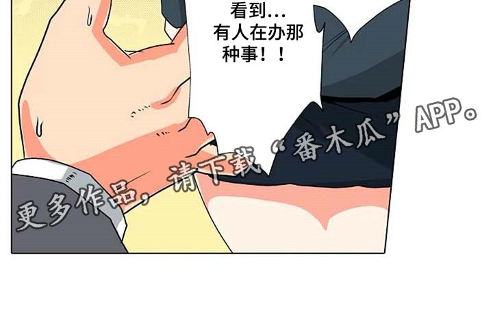 手法 第15章：重现 第4页