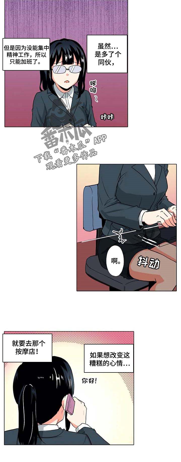 手法 第15章：重现 第33页