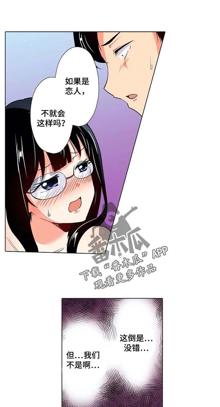 手法 第15章：重现 第38页