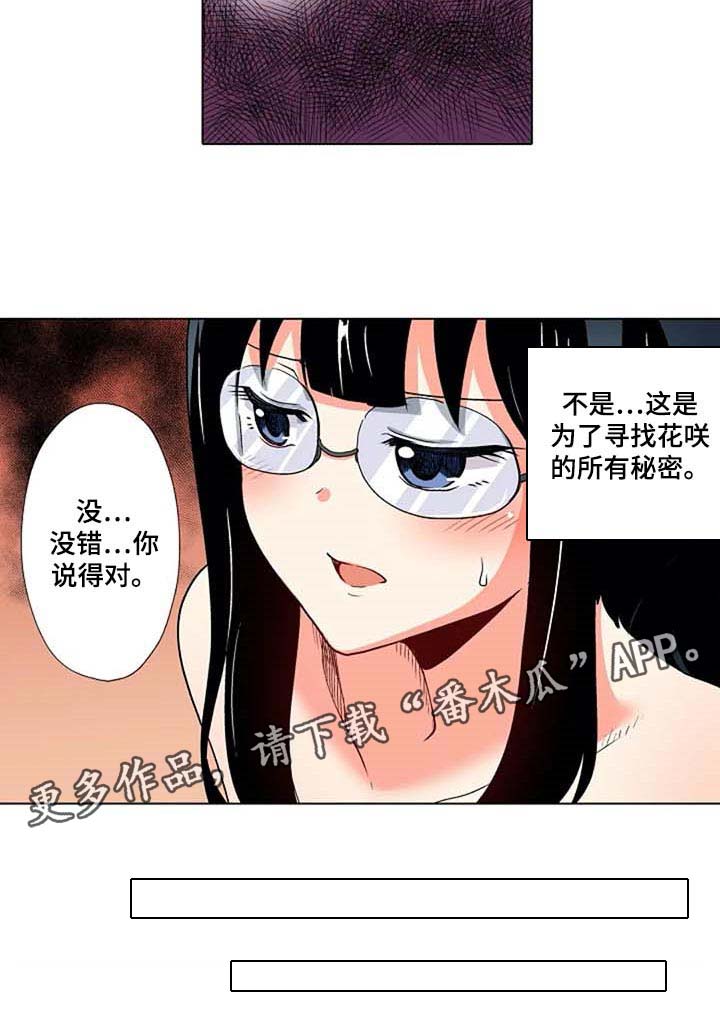 手法 第15章：重现 第40页