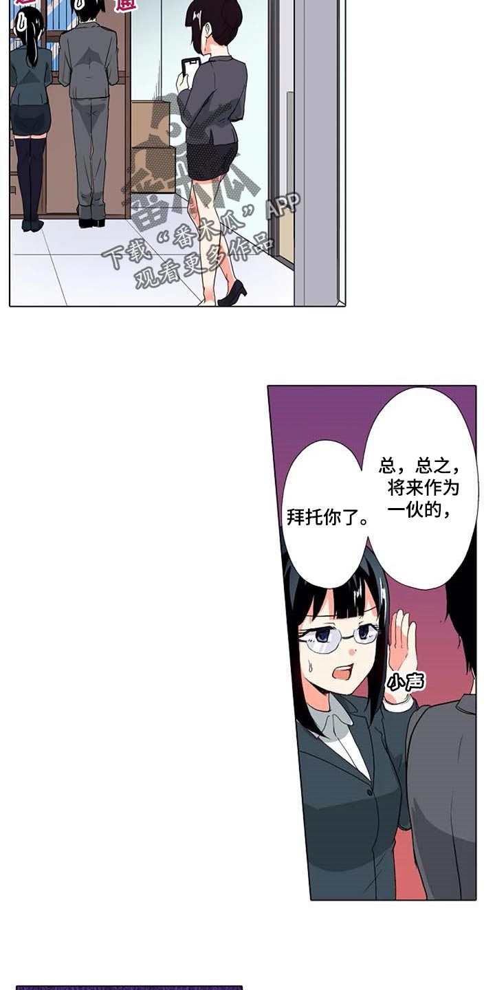 手法 第16章：海浪的声音 第1页