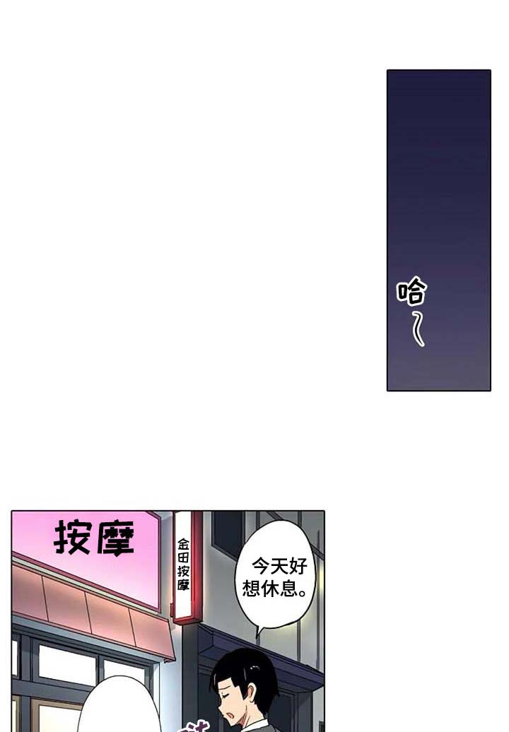 手法 第16章：海浪的声音 第2页