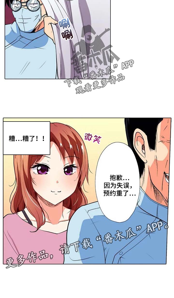 手法 第16章：海浪的声音 第28页