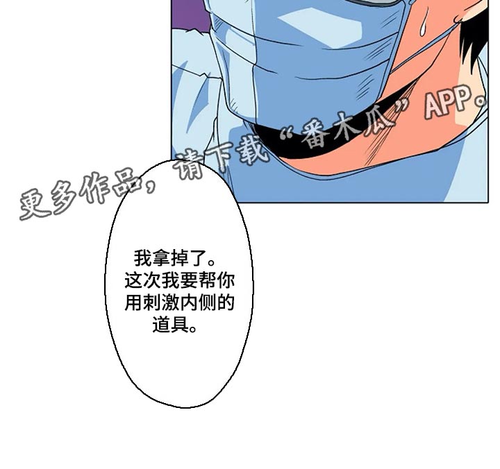 手法 第17章：香薰 第28页