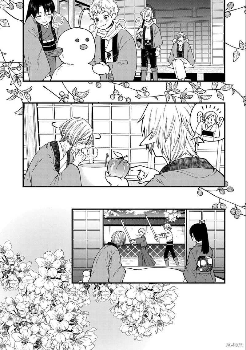 转生高等精灵慢生活了120年后厌倦了 第22话 第29页