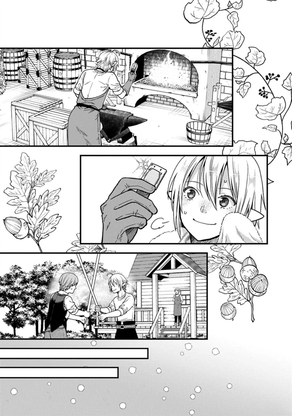 转生高等精灵慢生活了120年后厌倦了 第50话 试看 第9页