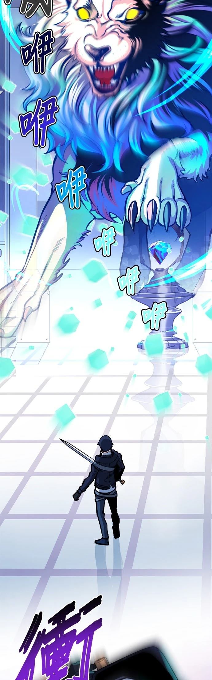 无职最强 第5话 第38页