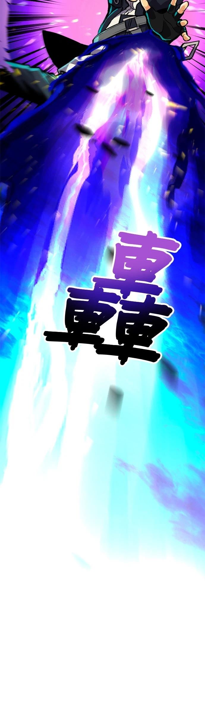 无职最强 第4话 第27页