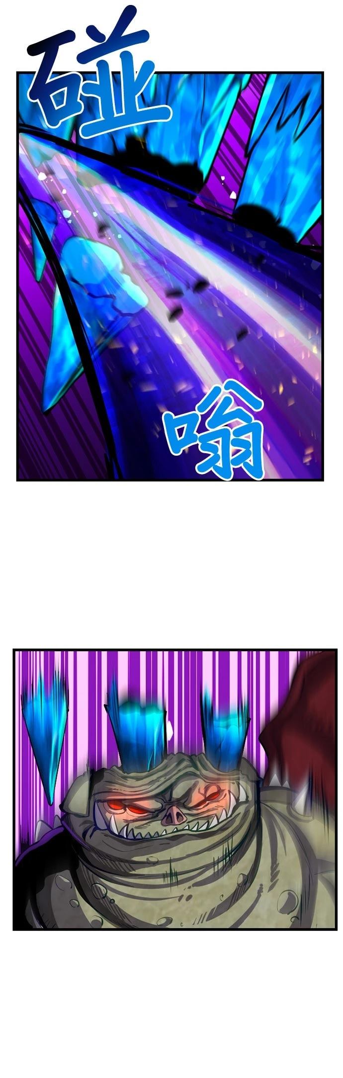 无职最强 第4话 第28页