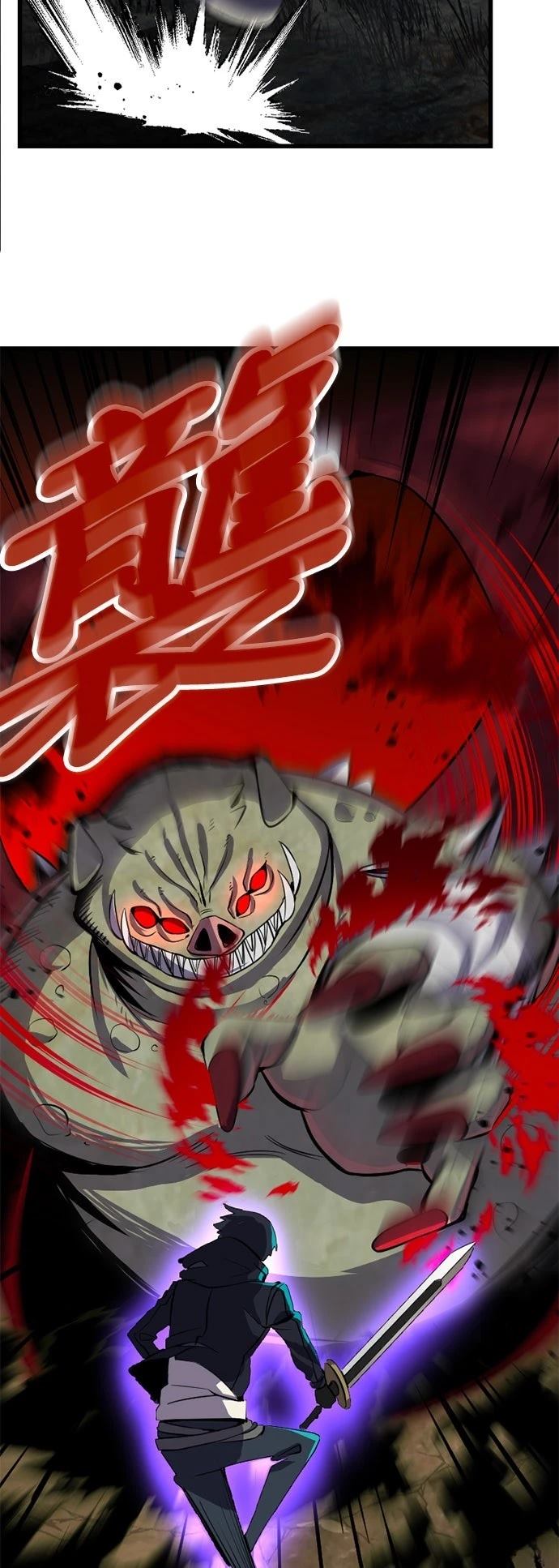 无职最强 第4话 第8页