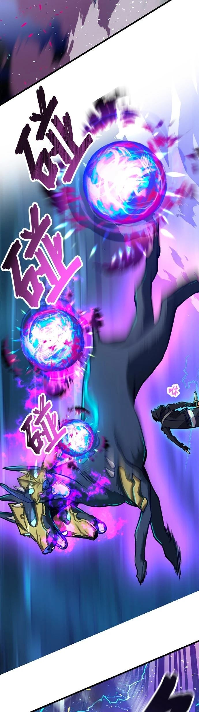无职最强 第9话 第35页