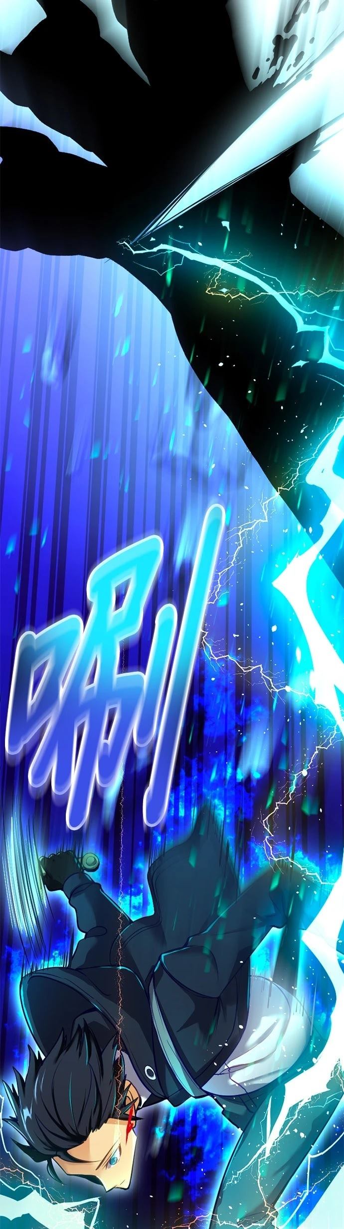 无职最强 第9话 第39页