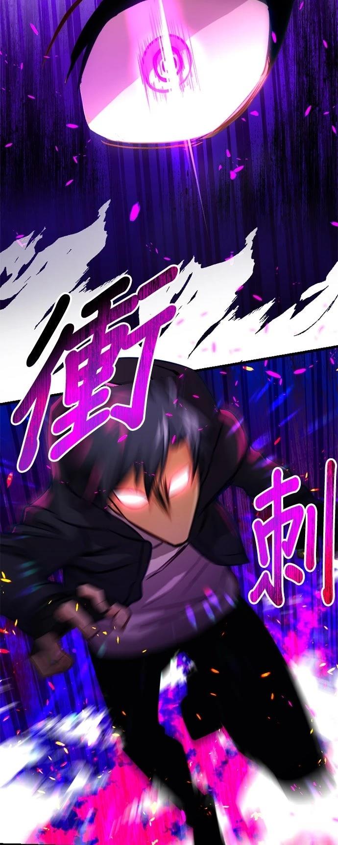 无职最强 第11话 第27页
