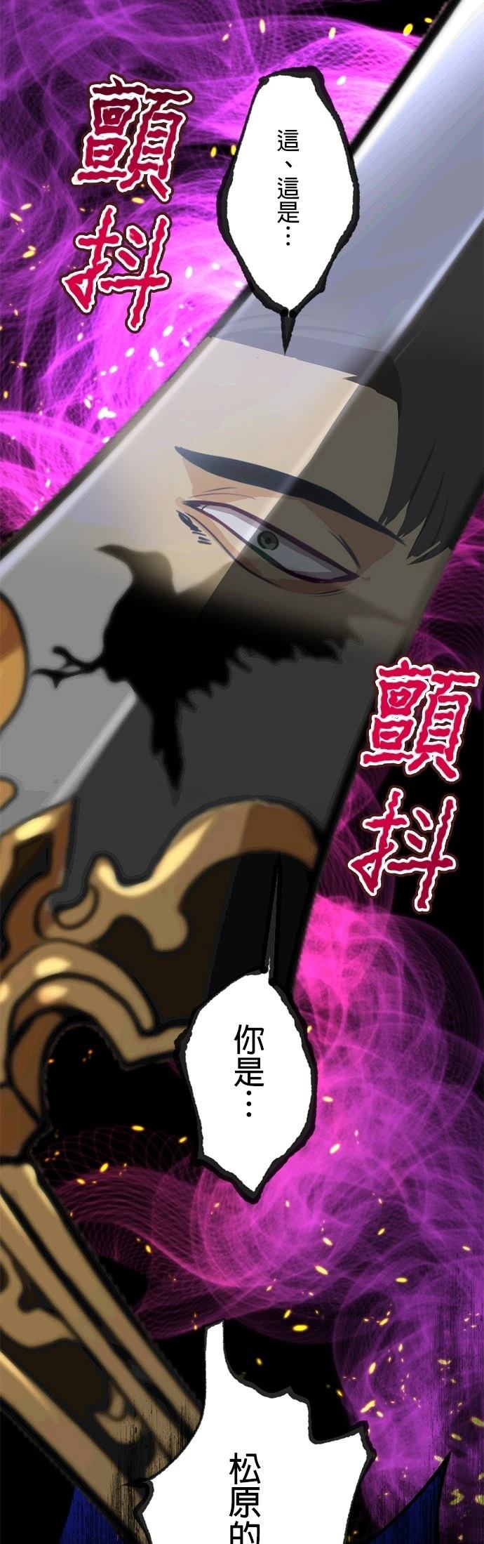 无职最强 第18话 第1页
